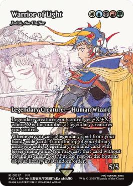 光の戦士 foil 日本語版 継承史 MTG FF 光の戦士 foil 日本語版 継承史