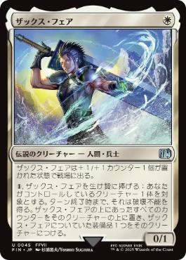 MTG 放浪の騎士、バーラン 統率者デッキ MTG 放浪の騎士、バーラン