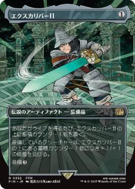 MTG foil 英語版 正義の模範、オレリア ボーダーレス版 ② 英)【Foil