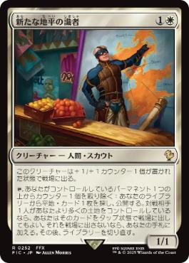 EDH】FF召喚獣デッキ | 統べるもの、ジョダー | 統率者 | デッキ構築機能