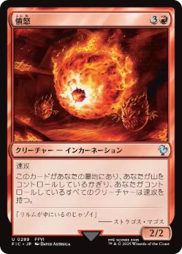 巨大なるカーリア | 統率者 | Inoue Kazuki, 2023/01/01, 2022/12/31