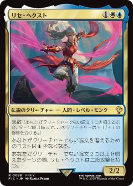 MTG 綿密な分析 foil 綿密な分析/Deep Analysis》[EMA] 青C | 日本最大