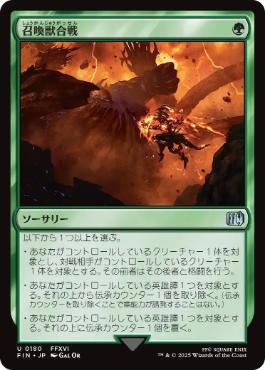 MTG ラノワールの荒原 Foil 4枚セット 日1、英3 9版 2025年最新
