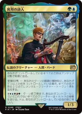 MTG ポクスウォーカー 日本語 2枚セット MTG MTG ポクスウォーカー 日本語