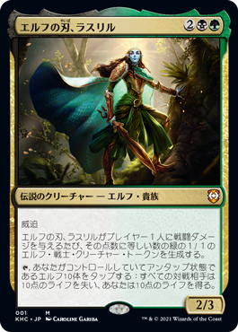 Mana・Foil】(410)□Borderless□《Lathril, Blade of the Elves》[FDN