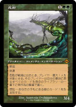 mtg ニューカペナ首領サイクル 箔押しプロモ foil 5枚セット snc mtg