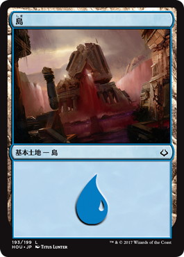 MTG Unstable 島 土地 foil 島 213 FOIL 英語版 unstable アンス