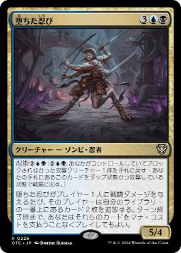 反逆者、ドン・アンドレ | 統率者 | デッキ構築機能