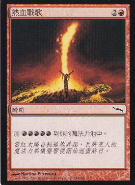 mtg まとめ foil さびれた寺院 煮えたぎる歌 日を浴びるルートワラ 他