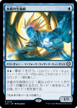 マジック：ザ・ギャザリング 青単マーフォークデッキセット マジック