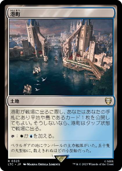 始まりの町 日本語版4枚セット mtg MTG 始まりの町 日本語