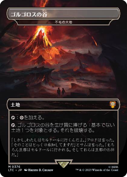 MTG 不毛の大地 英語 Foil EPX エクスペディション 不毛の大地 英語版