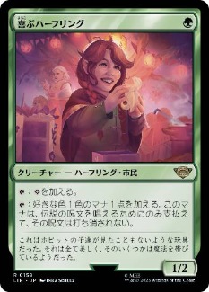 ブラケット3】ティファ・ロックハート | 統率者 | デッキ構築機能