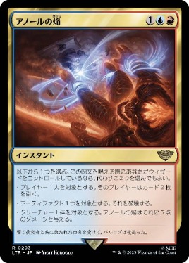 最安値】MTG MH3 知りたがりの学徒、タミヨウ 英語版 Foil 2枚 最