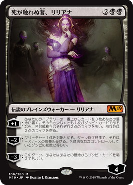 mtg 死者を目覚めさせる者リリアナ 日付入 プレリ プロモ foil m21