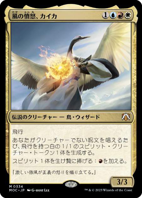 MTG 空の怒り 英語 拡張 foil 3枚 空の怒り (Wrath of the Skies