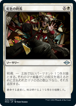 MTG 赤霊破/Red Elemental Blast β版 ベータ 57c92c64-bd8b-41c6-bcd4-