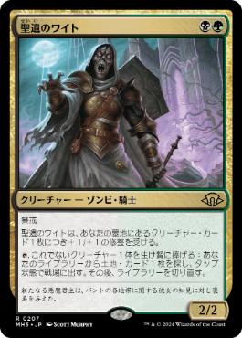 森を護る者/Sylvan Safekeeper》[JUD] 緑R | 日本最大級 MTG通販サイト