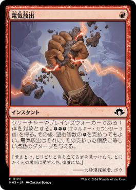 イゼットウィザード | イゼットマークタイド | モダン | デッキ構築機能