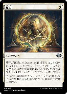 大量のマナからねじ伏せる！「エルドラージランプ」デッキガイド