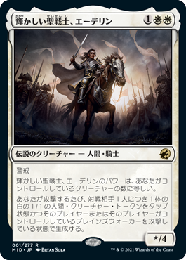 ご確認用】イコリア foil 駐屯地の猫b 日本語 1枚 MTG Foil】(014