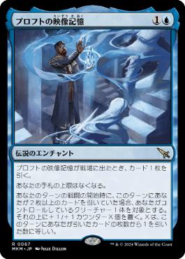 量子の謎かけ屋3枚 オマケ付き MTG, マジック:ザ・ギャザリング 通販