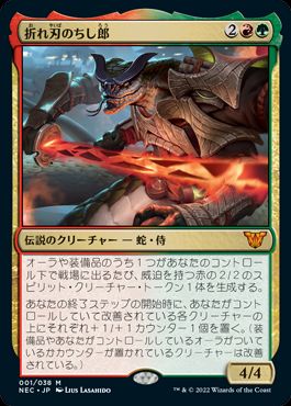 MTG ソーンスパイアの境界 日本語4枚セット 早い者勝ち MTG ソーン