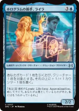 MTG 記憶の壺/Memory Jar ULG 日2英2枚 MTG 記憶の壺/Memory Jar ULG