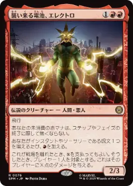 124)《美術家の才能/Artist's Talent》[BLB] 赤R | 日本最大級 MTG通販