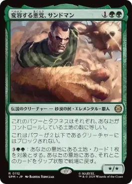 mtg グルランド 森 guru プレイ用 森/Forest》[Guruランド] 土地