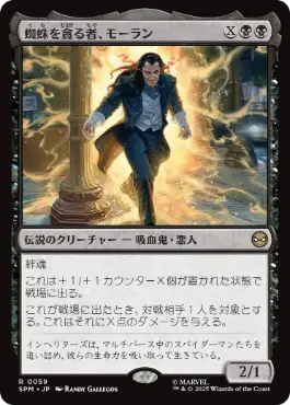 Foil】(510)《戦慄衆の将軍、リリアナ/Liliana, Dreadhorde General