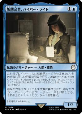 MTG 3代目ドクター＋ダン·ルイス 統率者デッキまとめて マジック：ザ