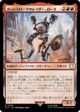 MTG ラースの果て/Rath's Edge FOIL MTG ラースの果て/Rath's Edge