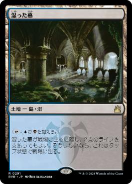 MTG 日本語 4枚 草むした墓 MTG 日本語 4枚 草むした墓 草むした墓