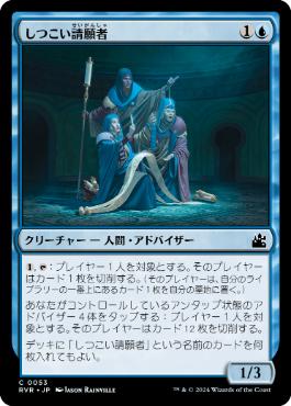 MTG 悟った喪失者、ナーセット 統率者デッキ 9004a04f-e777-4609-8b39-