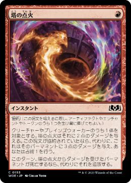MTG パイオニア ラクドス異形化 MTG パイオニア ラクドス異形化