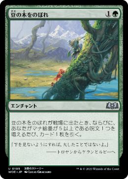 MTG 溢れかえる岸辺 mtg 溢れかえる岸辺 オンスロート 日本語 1枚
