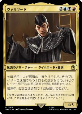Foil】《定業/Preordain》[M11] 青C | 日本最大級 MTG通販サイト
