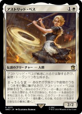 MTG タイミーワイミー＆過去からの来襲 統率者デッキ 未開封 Amazon.co