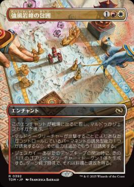 MTG 包囲攻撃の司令官 中国語初版foil MTG 包囲攻撃の司令官 中国語