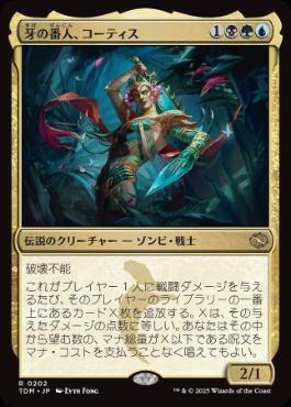 MTG】闇の誓願/Dark Petition ロシア語 2枚セット MTG】闇の誓願/Dark
