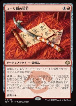 MTG 量子の謎かけ屋 foil 2枚 量子の謎かけ屋 ボーダーレス 日本語 2枚