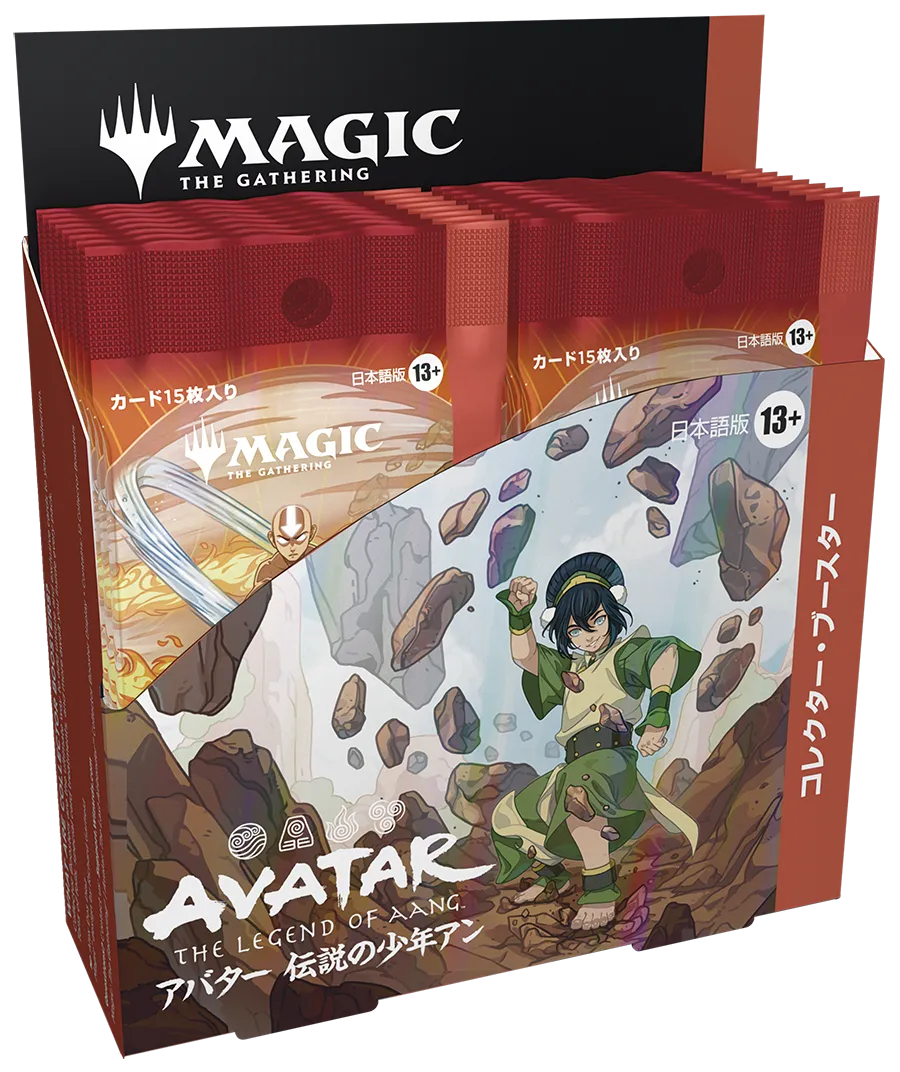 マジック：ザ・ギャザリング | アバター 伝説の少年アンの商品検索