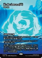 Foil】《暗黒の深部/Dark Depths》[CSP] 土地R | 日本最大級 MTG通販