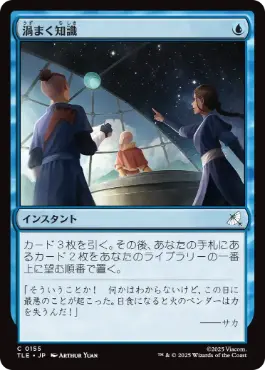 渦まく知識/Brainstorm FOIL MMQ 英語 その4 ④MTG foil 《渦まく知識