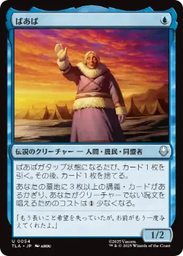 1402)□フルアート□《山/Mountain》[SLD] 土地 | 日本最大級 MTG通販