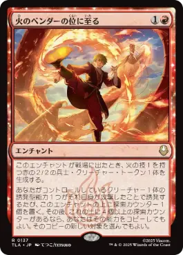 mtg 箔押しプロモ foil チャンドラ 全種 コンプセット 日本語版 mtg