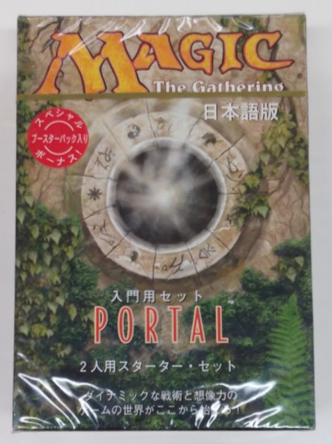 MTG ポータル三国志 2人用スターターデッキ 日本語版 Amazon.co.jp