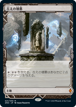 MTG バーリンの墓 MTG バーリンの墓 古えの墳墓 LTC 日本語 foil MTG