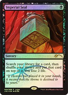 伝国の玉璽 英語版 1枚 Imperial Seal 2X2 伝国の玉璽/Imperial Seal